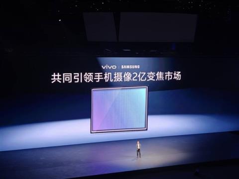 vivoX300系列全球首发三大影像传感器：史上最强阵容(图4)