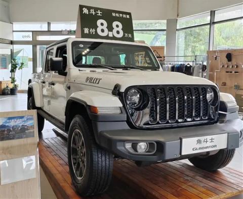 东风回应Jeep和猛士联手：网传内容均为猜测 需以官方公告为准