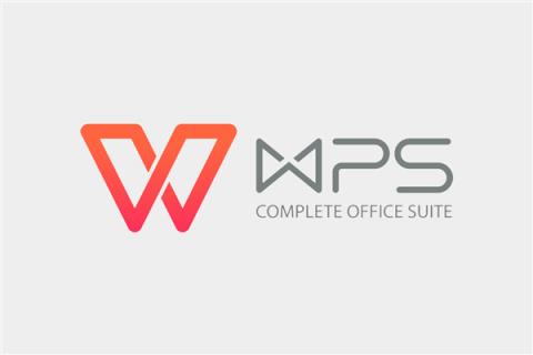 金山办公回应商务部采用WPS格式：定义符合中国企业的办公标准 既是责任更是使命
