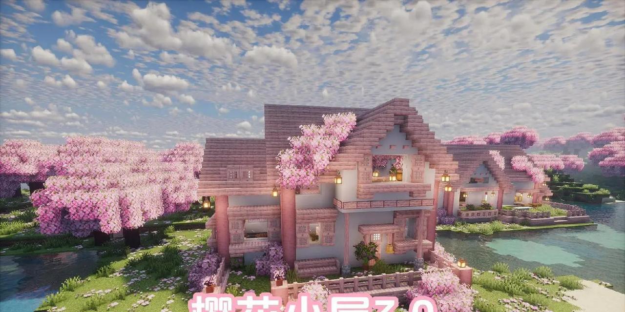 手把手教你建造我的世界木屋别墅?从零开始的建造之旅