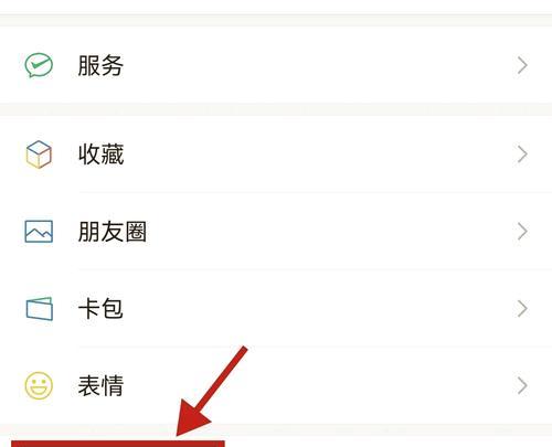 解锁微信文件大小限制的秘诀？告别微信文件传输限制