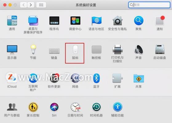 如何在苹果鼠标上实现流畅的下滑操作?掌握苹果鼠标滑动功能