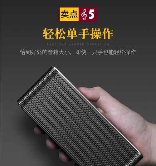 移动电源连接音响产生噪音如何解决？