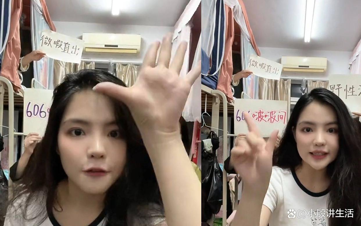 大学宿舍:不要让它变成直播秀场?需要进行理性权衡利弊得失!