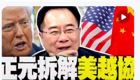 蔡正元:美汽车工业将首遭重创?网友:原来和这个关联