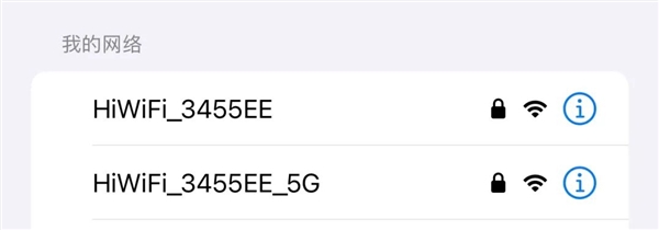 Wi-Fi名称后为啥还会带个5G