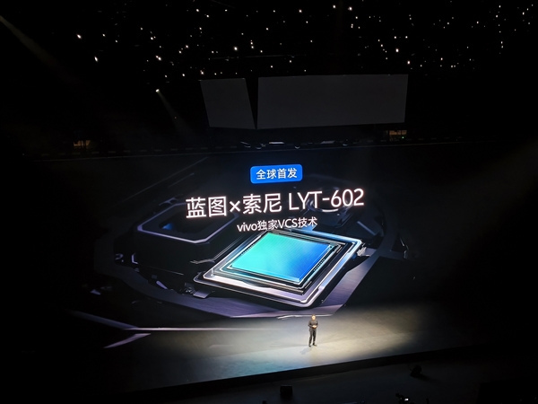 vivo X300系列全球首发三大影像传感器：史上最强阵容