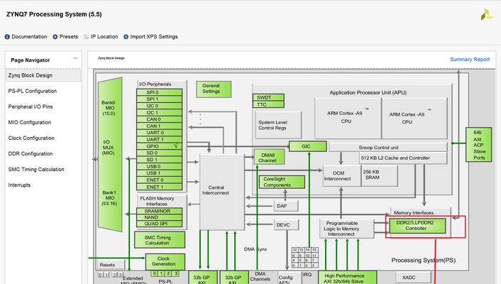 FPGA开发软件详解？从入门到精通