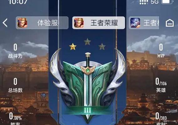 王者荣耀营地下载方法是什么？