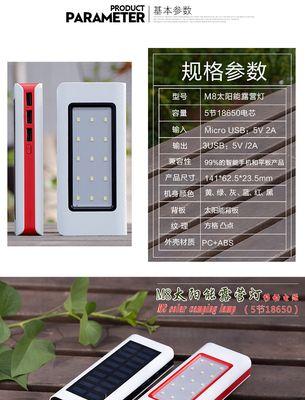 充电双闪充电器的工作原理是什么？它与其他充电器有何不同？