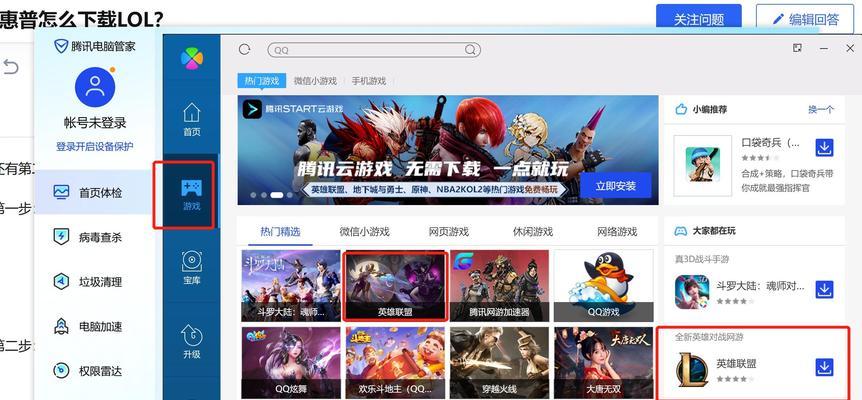 英雄联盟练习场如何更换英雄？更换流程中常见问题是什么？