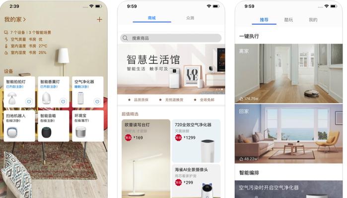 华为智能家居网关设置步骤是什么？如何连接设备？