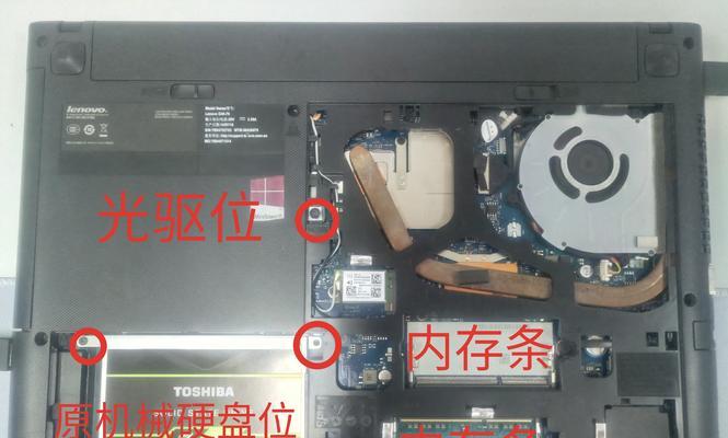 如何给联想笔记本换固态硬盘？一步步教你更换笔记本硬盘
