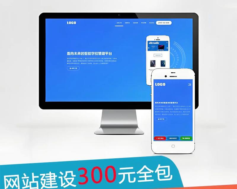 免费推广网站的7个软件推荐？为您的网站引流增长提供有效工具