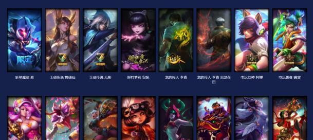 英雄联盟龙年限定英雄如何获得？获取方法是什么？