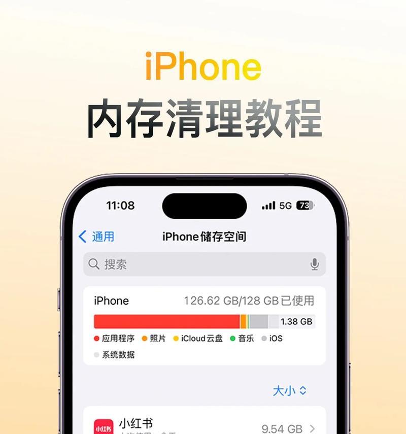 清理安卓手机内存的方法？让您的手机更流畅