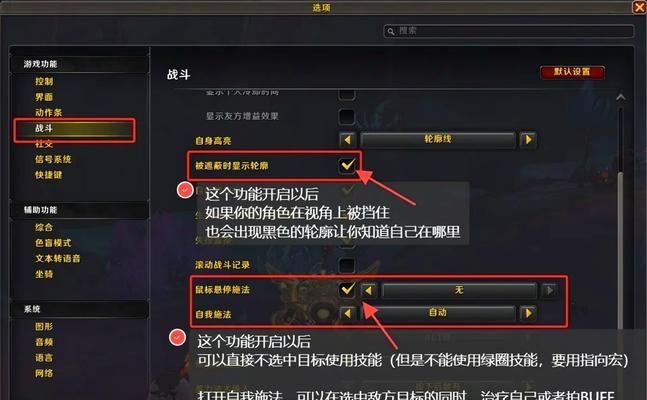 魔兽游戏中如何进入神庙？