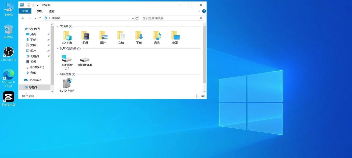 如何在两台电脑之间建立共享文件夹？简单步骤教您实现无线文件共享