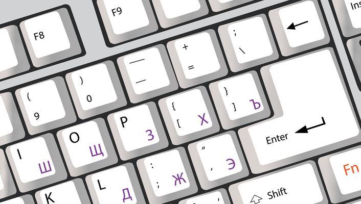 教你如何在键盘上打出Win11顿号？Win11顿号键盘教程