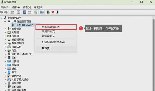 移动u盘驱动异常修复指南？详解u盘驱动异常问题的原因和解决方法