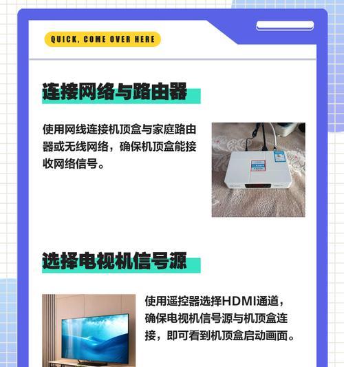 投影机如何连接机顶盒？设置投射的详细步骤是什么？