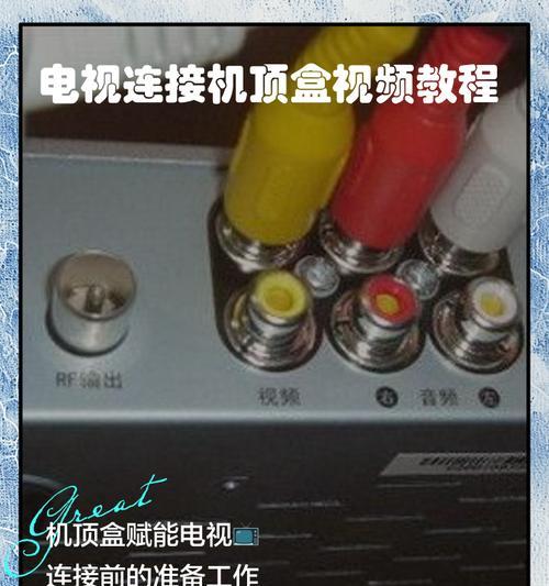 中国电信无线机顶盒如何连接网络？操作步骤是？