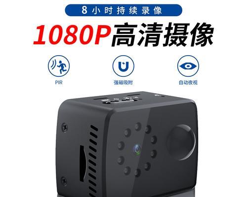 强磁对数码相机有破坏作用吗？原因是什么？