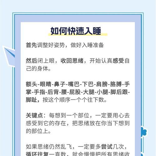告别失眠，做个好梦？最快最好的治疗方法
