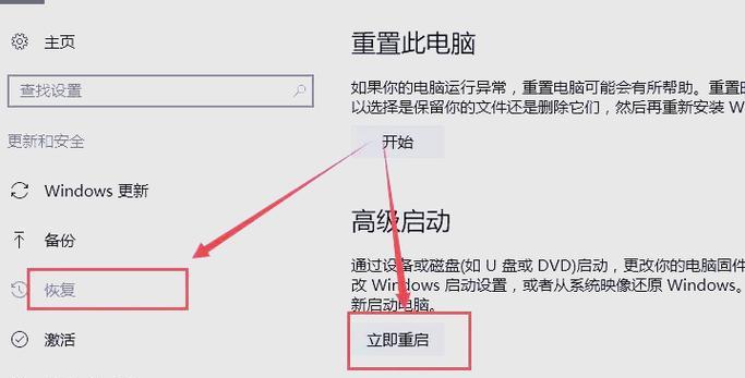 电脑开机蓝屏修复办法大全？解决电脑开机蓝屏问题的有效方法