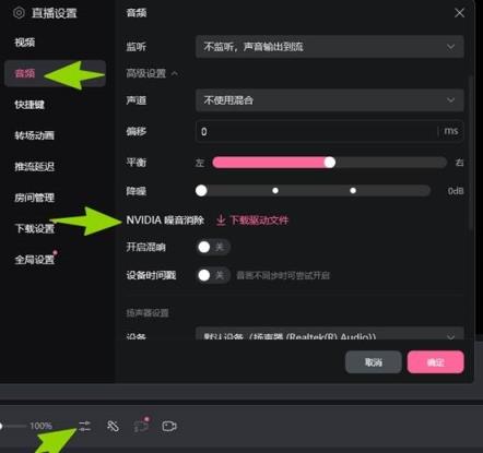 B站直播姬支持NVIDIA五大技术：有俩RTX2060就能用(图5)