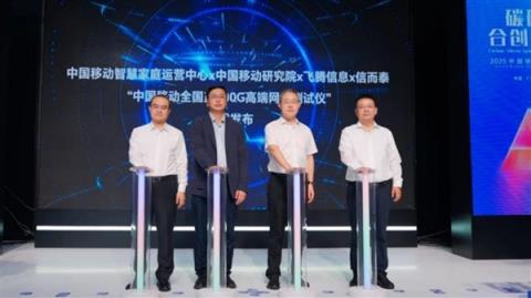 全国产40万兆网络测试仪发布！64核心国产飞腾处理器(图2)