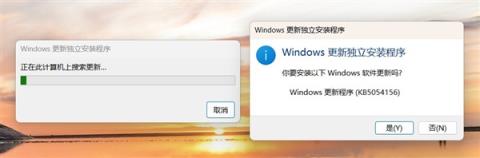 如何本地直升Windows1125H2：两种方法超级简单(图2)
