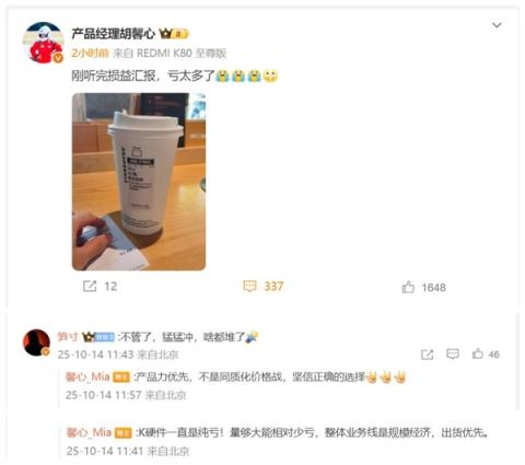 REDMIK90Pro堆料干翻大哥 产品经理：亏太多了(图2)