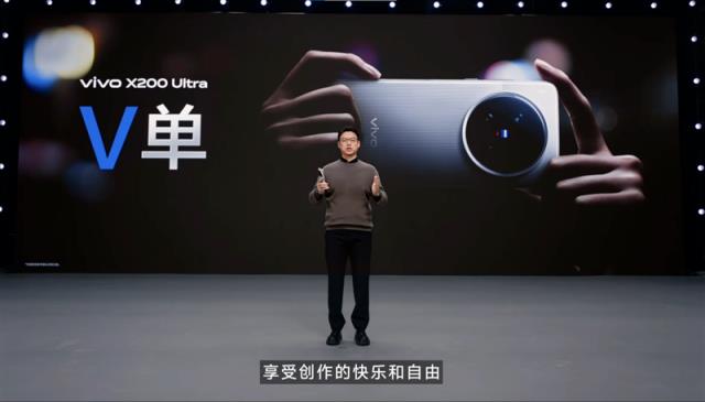史上最强的影像旗舰！vivoX300Pro评测：越级挑战的全能神机(图1)