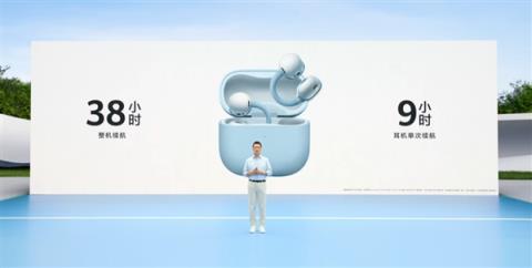1299元！华为FreeClip2耳夹耳机开启预售：首搭自研NPUAI处理器(图3)