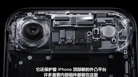 苹果官网更新iPhoneAir国行发售信息：10月17日9点预购 22日开售(图4)