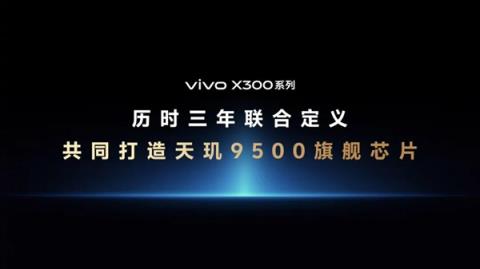 vivo刚发布的这台手机 让我不想再带相机出门(图57)