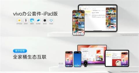vivo刚发布的这台手机 让我不想再带相机出门(图62)