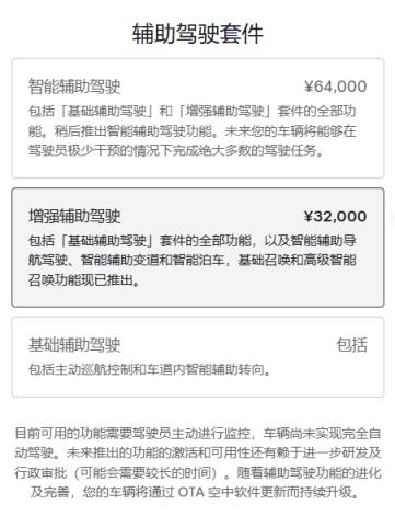 博主：特斯拉的的自动泊车 是他所有新能源车中体验最差的(图2)