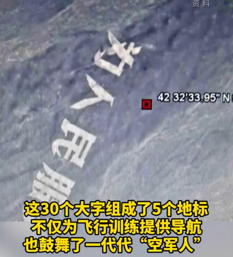 为修复“为人民服务”这几个大字 他动用了在轨卫星：修复前、后对比(图8)