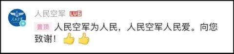 为修复“为人民服务”这几个大字 他动用了在轨卫星：修复前、后对比(图9)