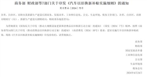 汽车补贴开始摇号 要不要在年底赶紧买车呢(图3)