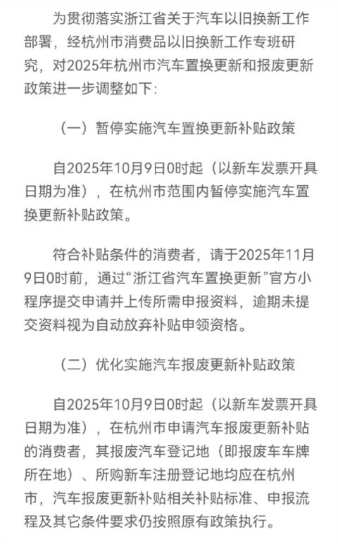 汽车补贴开始摇号 要不要在年底赶紧买车呢(图10)
