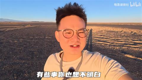 全网点赞！让大家热血沸腾的戈壁大字修复：是这位B站UP主干的(图2)
