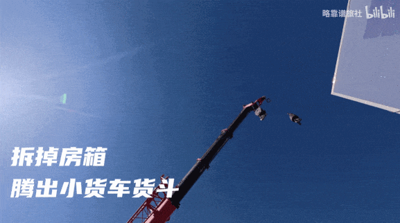 全网点赞！让大家热血沸腾的戈壁大字修复：是这位B站UP主干的(图4)