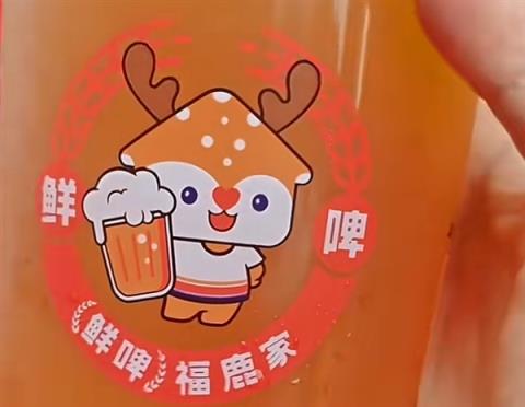 只能外带！蜜雪冰城开卖啤酒：起步售价5.9元/杯(图1)