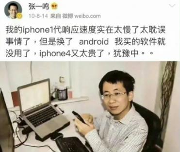 苹果CEO库克放下身段！在抖音直播间带起了货