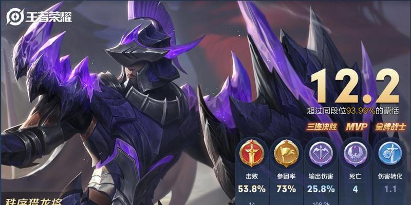 魔兽将军怎么打段位的？打段位的策略是什么？