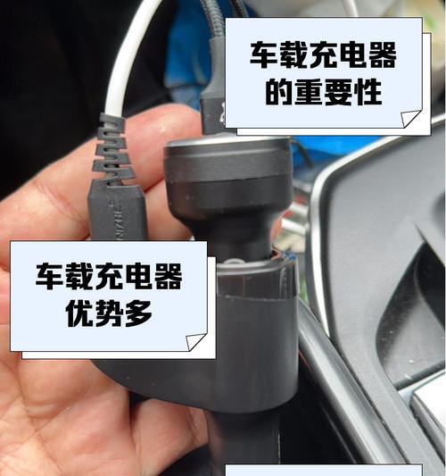 车上电池充电器的正确使用方法是什么？