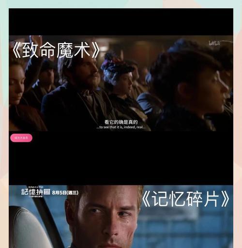 诺兰导演的经典作品盘点？15部经典作品